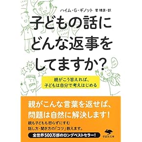 Amazon.co.jp: 一般 - 教育学: 本